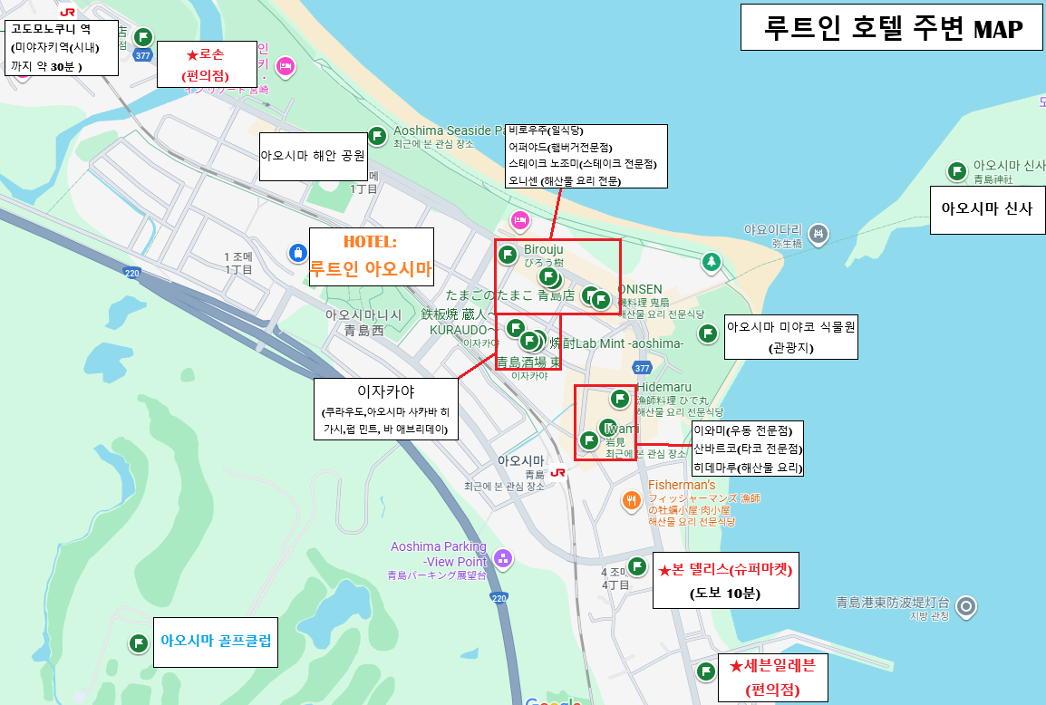호텔주변
