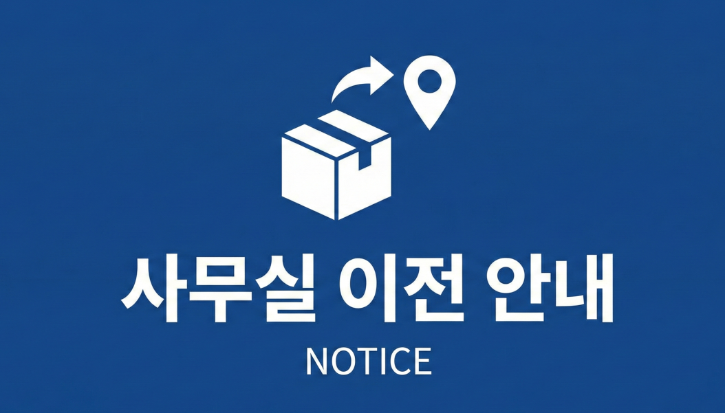 스크린샷 2025-12-02 141150.png